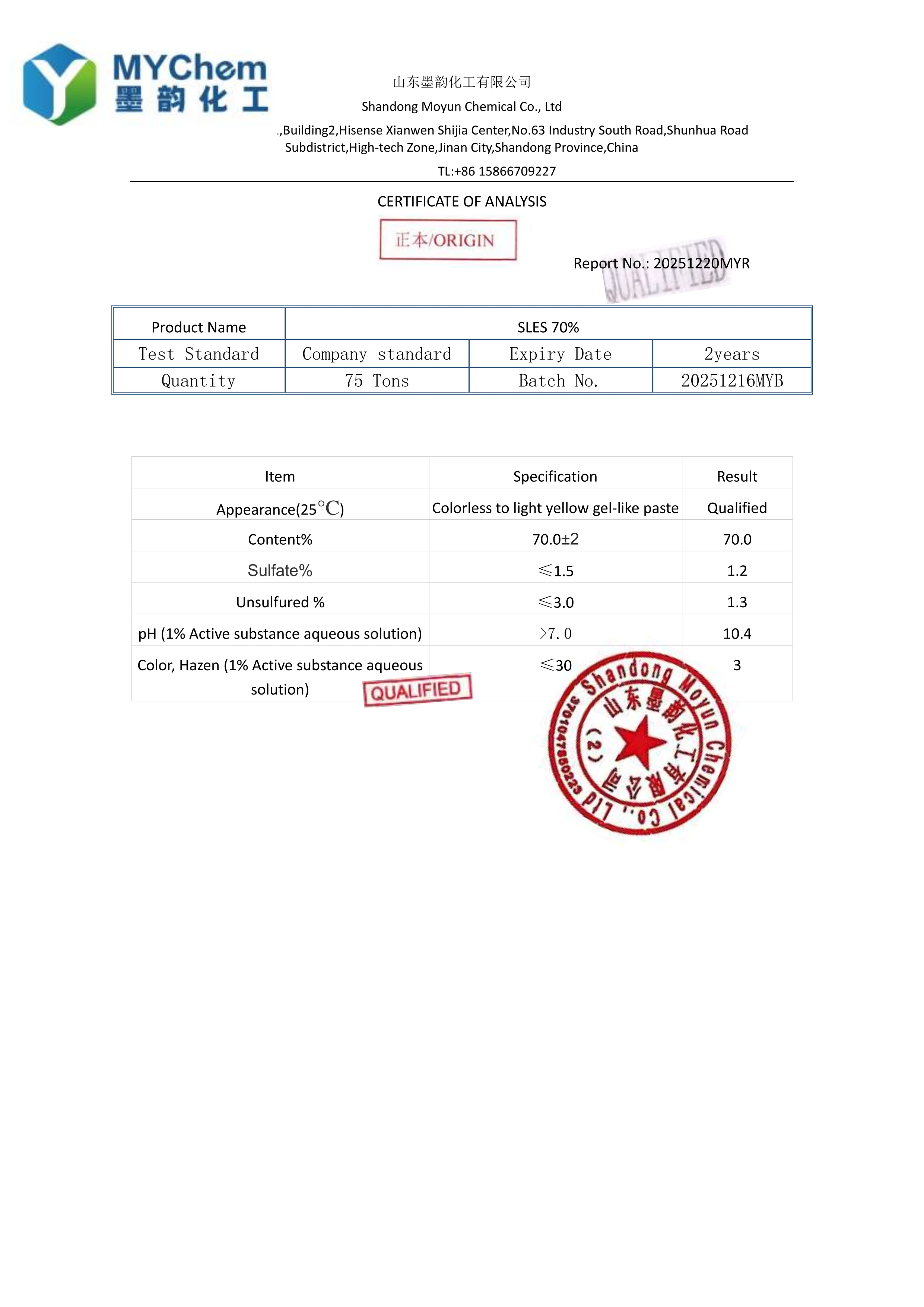 SLES 70_ СЕРТ. ИМП